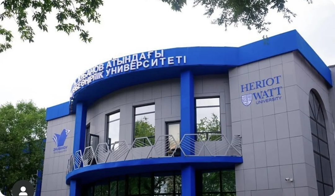 Филиал Heriot-Watt University  1